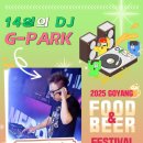 라페스타 문화의 거리 이미지