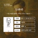 B.K복싱클럽 | 송도 독서모임 새벽북클럽 25.11월 모임후기 : &lt;스토너&gt;를 읽고