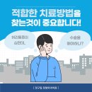 정구일정형외과의원 이미지