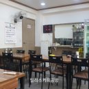 청안한방오리 이미지
