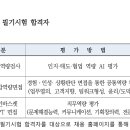 공무원연금공단[북] 네이버블로그