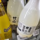 세븐일레븐 울산연암상방점 | 시골마을 이장우 죽산막걸리 구매 방법 시음 후기 :: 울산 세븐일레븐 파는 곳
