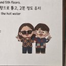 동문취향게스트하우스 | 제주 동문취향 게스트하우스 싱글룸 파티 후기