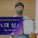 주식회사 스마트아이디어 이미지