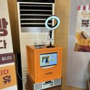 북한강로 | 남양주 금남리 북한강로 주문하면 바로 튀겨주는 꽈배기 전문 카페 - <꽈네> 내돈내산 후기