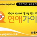 센텀모텔 이미지