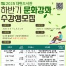 대현도서관 이미지