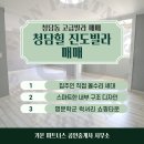 청담힐공인중개사사무소 이미지