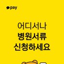 새로분당예치과병원 이미지