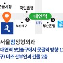 참정형외과의원 이미지