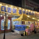 양도로 19번길 이미지