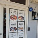 돌갱이네집 | [제주] 협재해수욕장 해물라면 맛집 돌갱이네집 내돈내산 후기