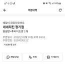 네네치킨(장기점) 이미지