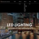 우진전기조명 이미지