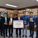 삼진금속 이미지