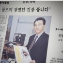 손가락접합수술의 세계최고수 - 김 우경 교수 이미지