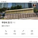 드림씨엔디