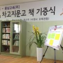 수원문화재단 노동조합 이미지