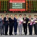 (주)유투바이오 이미지