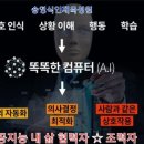 창의로봇만들기 이미지
