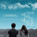 아마도 이미지