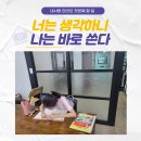 휘잉글리쉬영어학원