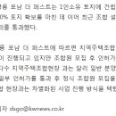 강릉 더퍼스트 이미지