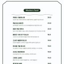 라라맨숀 이미지