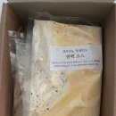 모데르노 | 쟈르디노 모데르노 파스타 밀키드 - 펜네 알 라구 후기
