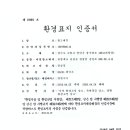 아너스케이 이미지