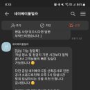 네이베이D 네이버블로그