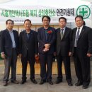개인택시복지충전소 이미지