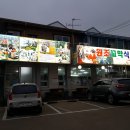 주)월곡영화골 이미지