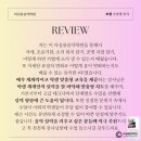 군포실용음악학원 라실용에서 음악으로 힐링! 취미부터 입시까지 추천 하는 1대1 맞춤형 레슨 라실용...