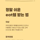 럭키뱅크 이미지