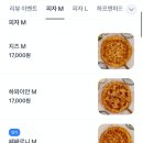 브래드 스틱 (Bread stick) 네이버블로그