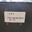 더리터나주 이미지