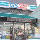 GS25성남소망점