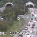 산인터널(부산)