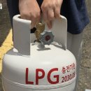 [진해 LPG 충전소] 진해 휴대용 LPG 가스 통 충전하는 곳 'E1영진가스' 후기 및 영업시간
