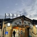 퇴계동입구 이미지