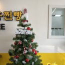 할매안흥찐빵 화성송산점 네이버블로그