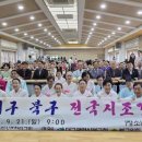 전국시조경창대회 이미지