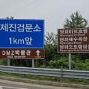 대진초등학교명파분교장 네이버블로그