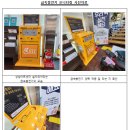 4월3주차 급속충전기 모니터링 (이매역, 성남아트센터, 야탑 자전거정비소) 이미지