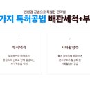 크린워터 이미지