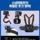 인천공항 고프로 대여 추천 스냅렌탈 필리핀 보홀여행 준비물