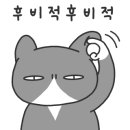 홍춘천치즈닭갈비봉곡공원점 이미지