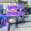 GS25고색거산 | 수원 운전면허 기능시험 한 번에 합격하는 비결 (수원역 자동차학원 강사 팁)