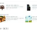 아쿠아그린텍(주) 이미지